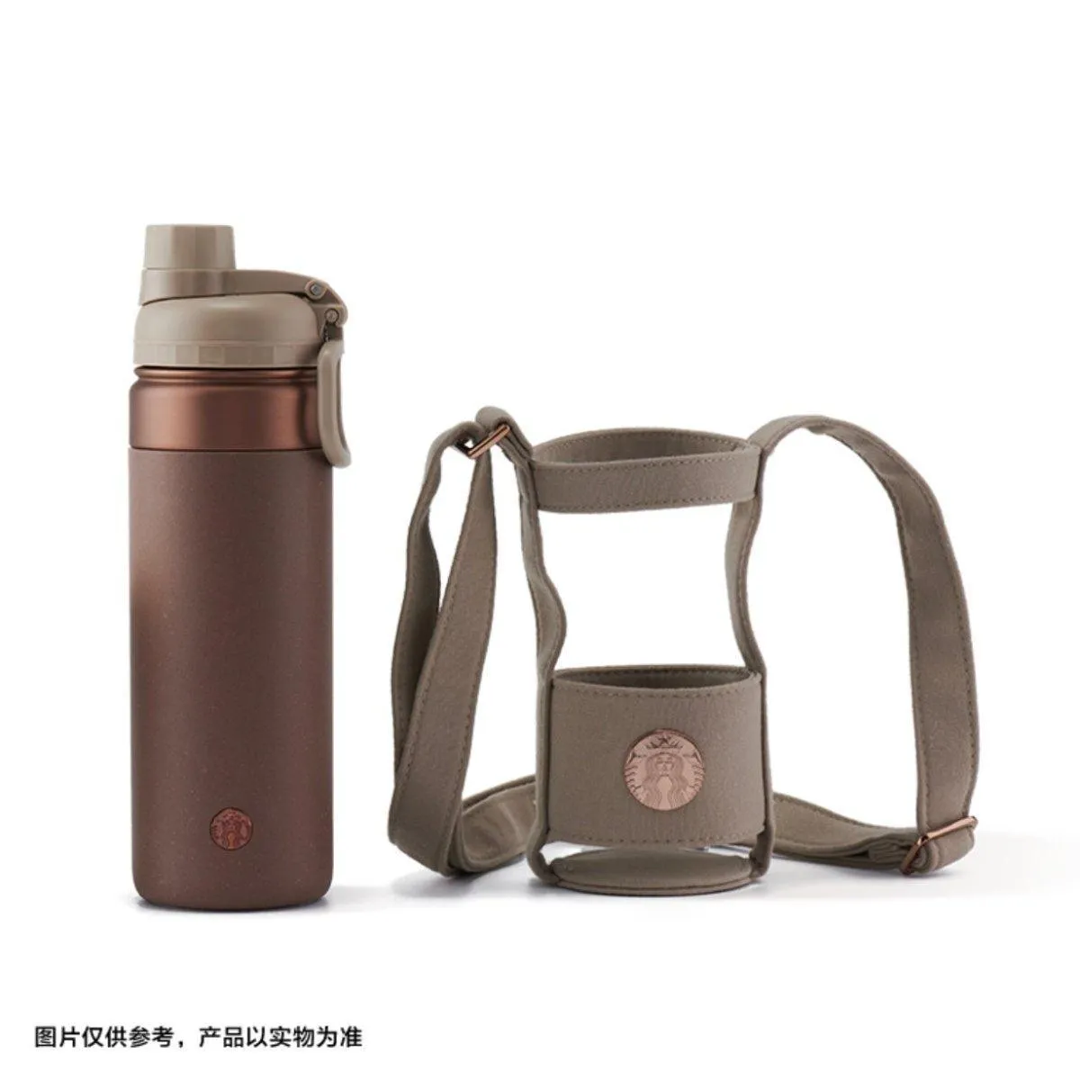 Starbucks 473ml/16oz Coffee Ground Water Bottle and Holder